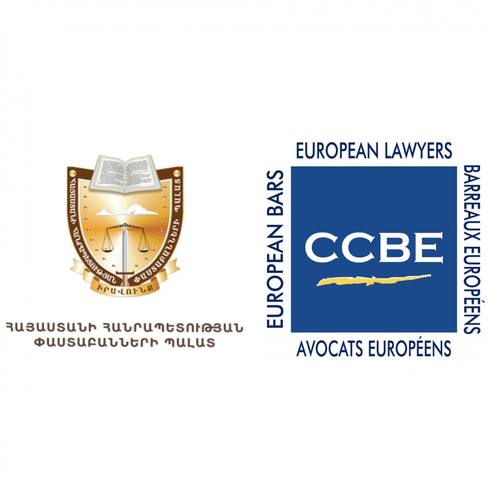 ԱՆԸՆԴՈՒՆԵԼԻ Է ՀՀ-ՈՒՄ ՓԱՍՏԱԲԱՆՆԵՐԻ ԱՇԽԱՏԱՆՔԻ ՎՐԱ ԱԶԴՈՂ ՕՐԵՆՍԴՐԱԿԱՆ ՓՈՓՈԽՈՒԹՅՈՒՆՆԵՐԻ ԸՆԴՈՒՆՈՒՄԸ․ CCBE-Ն ԿՈՉՈՎ ԴԻՄԵԼ Է ՀՀ ԿԱՌԱՎԱՐՈՒԹՅԱՆԸ 