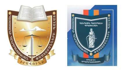 ԱՄՓՈՓՎԵԼ ԵՆ ՀԱՆՐԱՅԻՆ ՊԱՇՏՊԱՆԻ ԱՇԽԱՏԱՆՔԻ ԱՆՑՆԵԼՈՒ ՀԱՄԱՐ ԱՆՑԿԱՑՎԱԾ ՄՐՑՈՒՅԹԻ ԳՐԱՎՈՐ ՓՈՒԼԻ ԱՐԴՅՈՒՆՔՆԵՐԸ ԱՄՓՈՓՎԵԼ ԵՆ ՀԱՆՐԱՅԻՆ ՊԱՇՏՊԱՆԻ ԱՇԽԱՏԱՆՔԻ ԱՆՑՆԵԼՈՒ ՀԱՄԱՐ ԱՆՑԿԱՑՎԱԾ ՄՐՑՈՒՅԹԻ ԳՐԱՎՈՐ ՓՈՒԼԻ ԱՐԴՅՈՒՆՔՆԵՐԸ